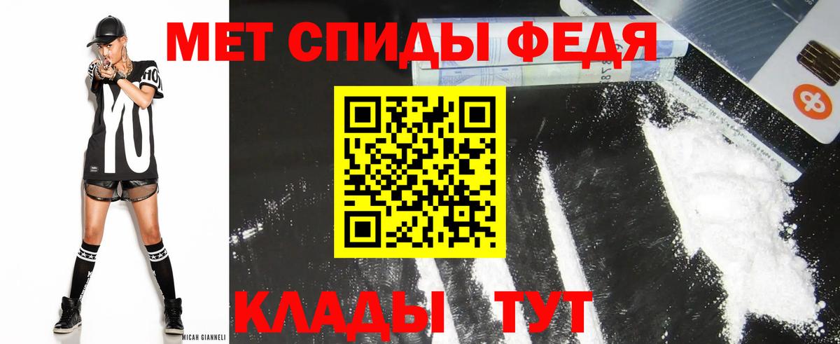 АМФЕТАМИН Розовый  Вход с VPN  Amphetamine    маркетплейс  Химки 