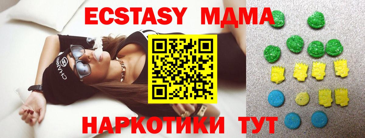 ЭКСТАЗИ TESLA Химки
