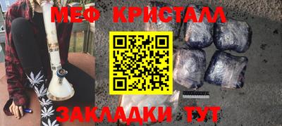 jwh Малгобек