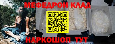 mdpv Мариинск