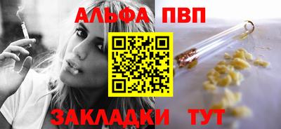 mdpv Мариинск