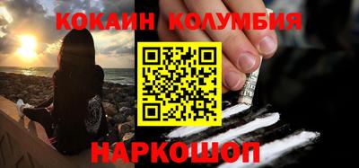 jwh Малгобек