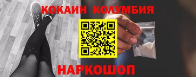 марихуана Малоярославец