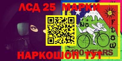 ГАЛЛЮЦИНОГЕННЫЕ ГРИБЫ Можга