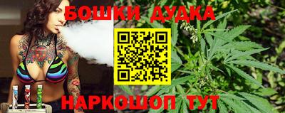 марихуана Малоярославец
