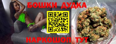 jwh Малгобек