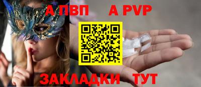 jwh Малгобек