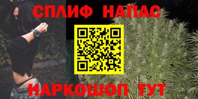 марихуана Малоярославец