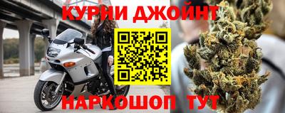 jwh Малгобек