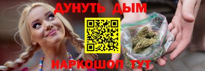 марихуана Малоярославец