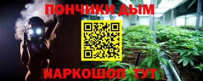 jwh Малгобек