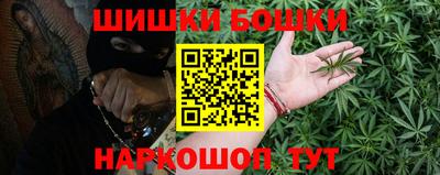марихуана Малоярославец