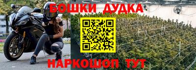 jwh Малгобек