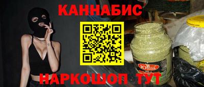 марихуана Малоярославец