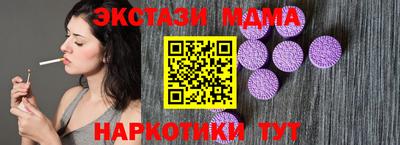 mdpv Мариинск