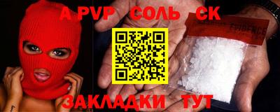 mdpv Мариинск