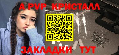 jwh Малгобек