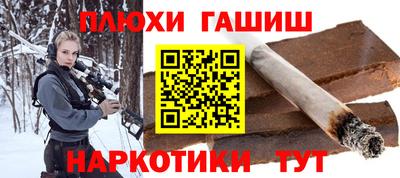 jwh Малгобек