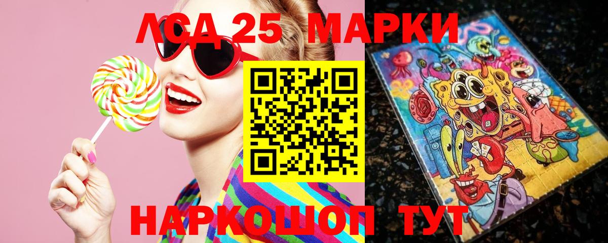 Лсд 25 экстази кислота  Вход с VPN  мега ссылки  Химки 