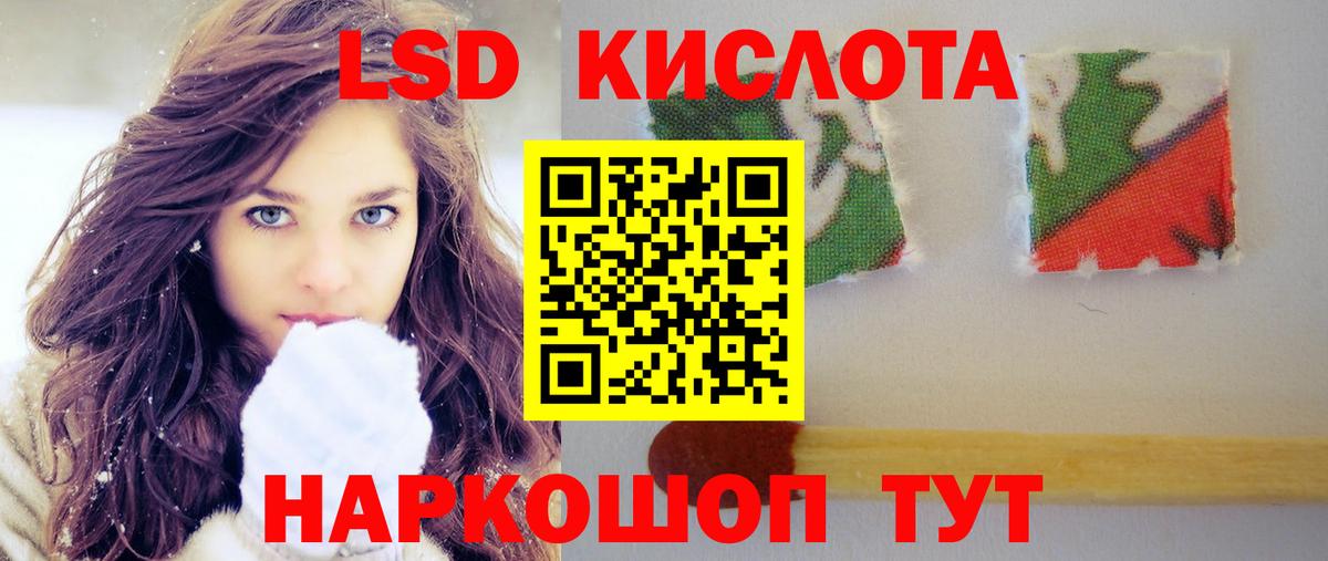 Лсд 25 экстази ecstasy Химки