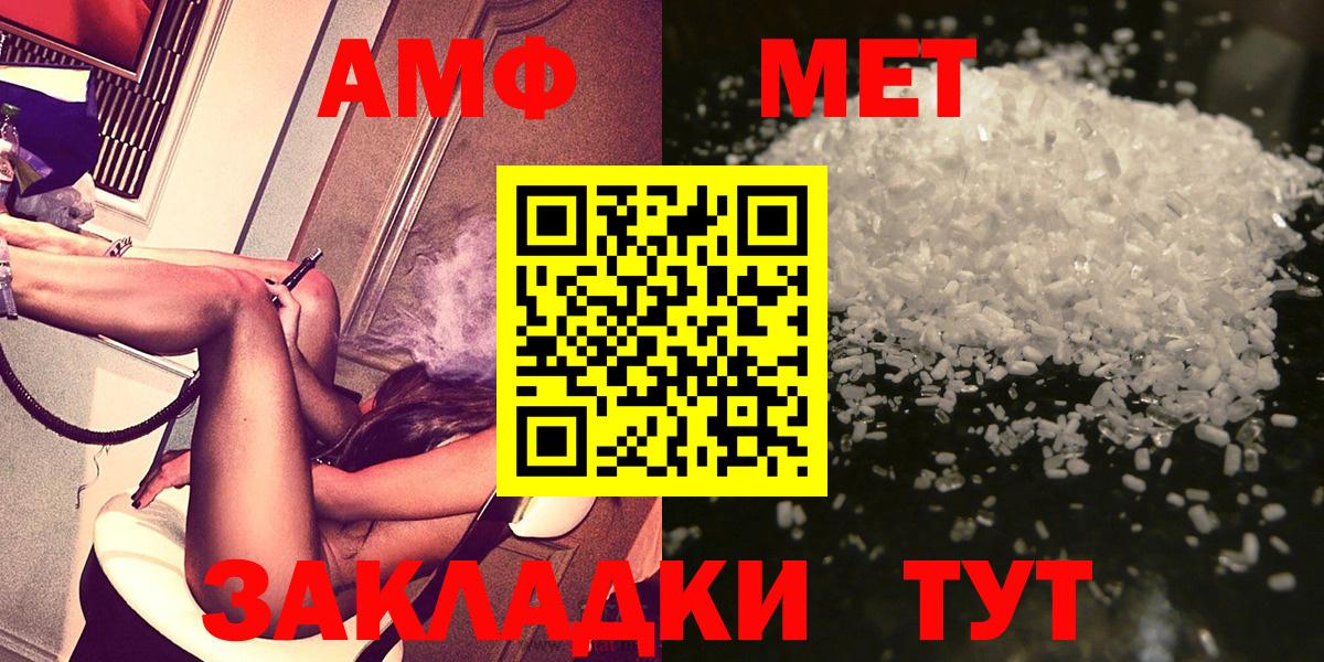 МЕТАМФЕТАМИН кристалл  МЕТАМФЕТАМИН кристалл  Вход с VPN  Химки 