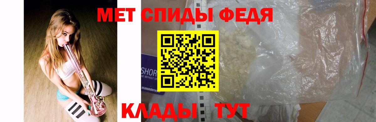Первитин Декстрометамфетамин 99.9% Химки