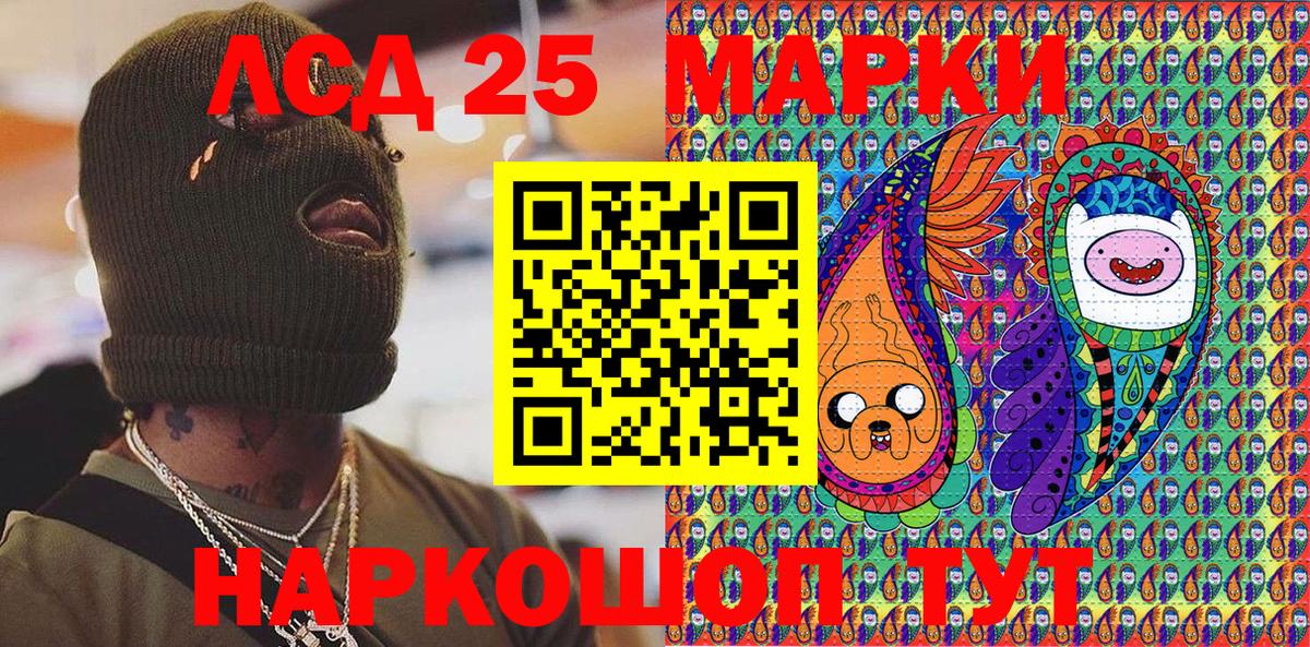 Марки N-bome 1,5мг Химки