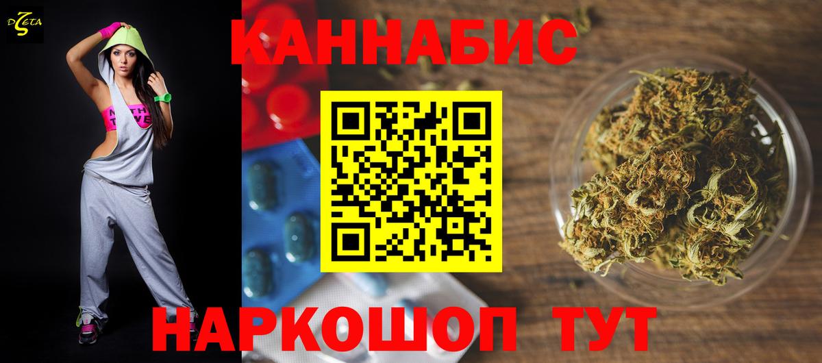 Химки  МАРИХУАНА план  Вход с VPN  Конопля Bruce Banner 